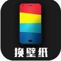 换壁纸app