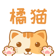 橘猫小说app