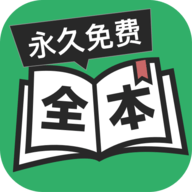 全本免费TXT小说app