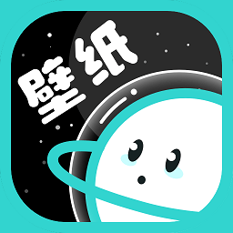 宇宙壁纸