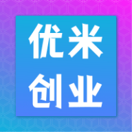 优米创业