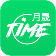 月晟TIME